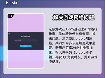 夜族崛起史低价格🔥游戏爱好者必看！🎉截图2