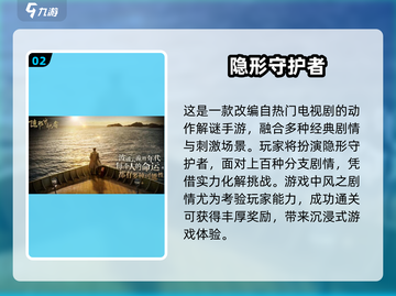 🔥2025必玩动作解谜手游推荐💎截图3