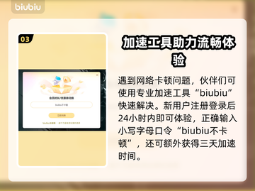 🔥Peak游戏闪退？速试顶尖加速器！🚀截图4