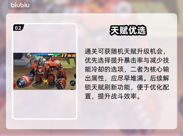 🎮街机恐龙困难模式通关神技！截图3