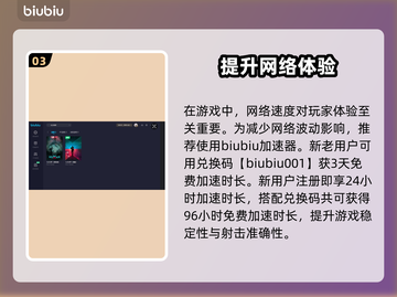 七日世界🔥战斗侦查瞄具获取方法大揭秘！截图4