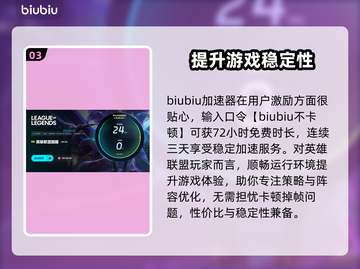 云顶之弈掉帧？❌优化设置+解决方法=流畅体验✨🎉截图4