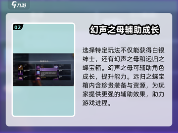 七日世界🔥白银绅士快速获取方法💎截图3