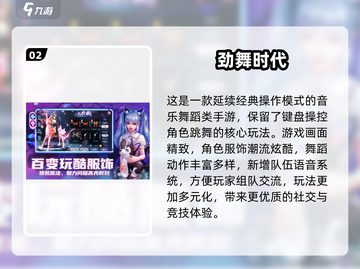  nostalgia游戏大赏🎮70年代经典玩法回顾截图3