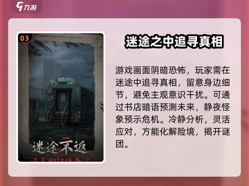 纸不语🔥超低配置要求，流畅运行不是梦！🎮截图4