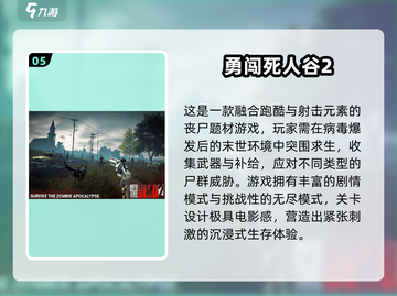 🔥2025最热FPS手游推荐，真实射击体验！🎯截图6