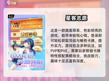 2024超🔥放置类卡牌游戏合集，玩到停不下来！🎮截图3