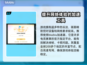 荒野大镖客🔥加速器推荐下载，玩得更爽！截图3