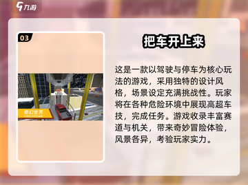 ✈2025必玩单机游戏合集！飞机上也能嗨翻天截图4