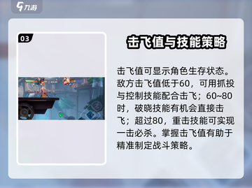 星之破晓🔥血条在哪？超详细攻略来了！截图4