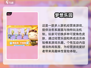 2025年手游排行榜🔥好玩新游戏合集🎉截图3
