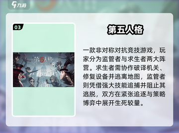 🔥2025最吓人联机恐怖手游💥截图4