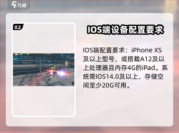 绝区零💥最低配置要求曝光！玩家哭了😂截图3