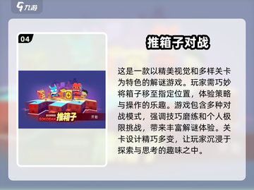 2025超🔥双人手游推荐！情侣必备🎮截图5