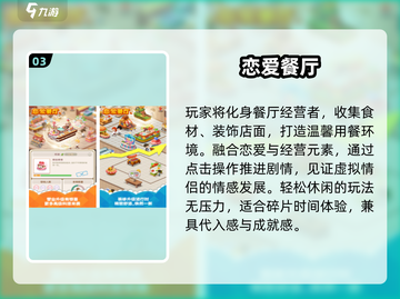 💑2025最上头情侣手游推荐！🔥截图4