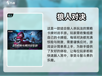 🔥免费玩！这些带狼元素手游太上头了🐺截图3
