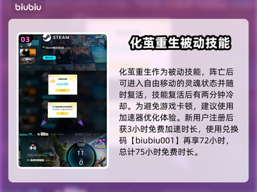 漫威争锋：亚当术士🔥超强攻略来袭！🎉截图4