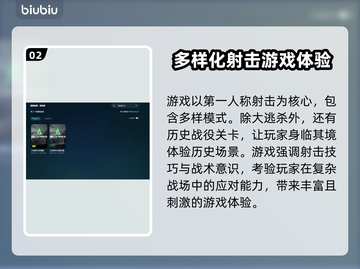 三角洲延迟高？加速工具来拯救你的游戏体验🎮🔥截图3