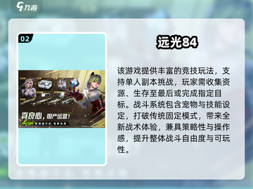 🎮一人慢慢玩手游推荐！2025必玩单机游戏大🔥截图3