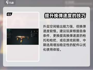 七日世界外层空间🔥揭秘游戏神秘面纱！截图4