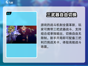 刃境🔥超好玩！沉浸式游戏体验分享✨截图3