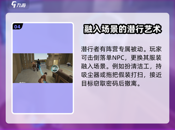 零号任务🔥新手必看！玩法全介绍🎉截图5
