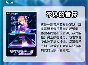 2024必玩🔥热门单机游戏推荐🎮截图5