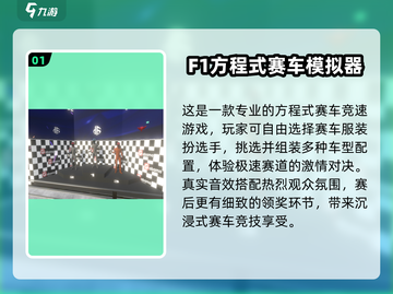 🔥2025最火赛车游戏TOP榜💥🎮速度与激情全收录！截图2