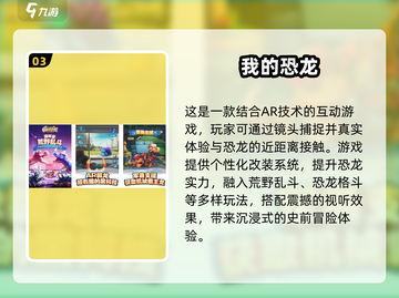 🐾2025超火AR抓宠手游免费下载！✨截图4
