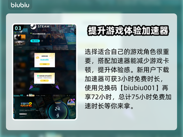 地痞街区2🔥全角色介绍与深度分析来了！截图4