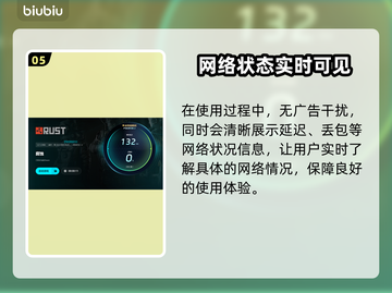 腐蚀游戏卡顿闪退？这款加速器让你畅玩无忧🔥🚀截图6