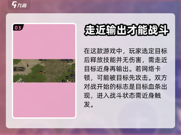 剑雨如歌💥打怪玩法超详细分享！🔥截图4