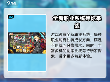 彩虹橙玩法🔥超全攻略来啦！游戏党必看✨截图3