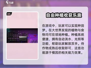 七日世界🔥主要玩法大揭秘！🎮新手必看截图6