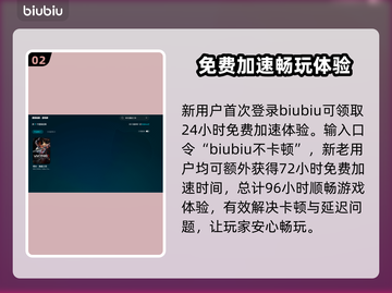 明末渊虚之羽配置要求🔥用这款加速器畅玩不卡顿🎮截图3