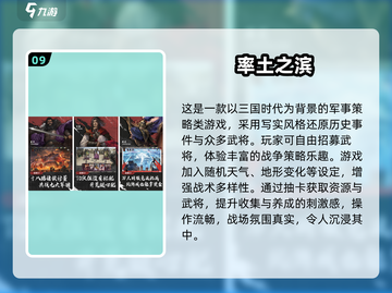 🔥2025最燃国家战争游戏盘点！🎮截图10