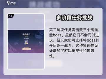 原神🔥绮良良挑战攻略任务介绍来啦！快人一步搞定✨截图5