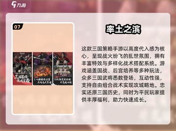 🔥2025必玩历史游戏合集！🎮经典神作一键下载！截图8