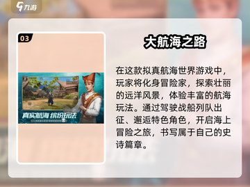 🔥2025超耐玩像素海贼王游戏推荐✨截图4