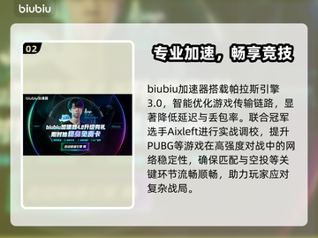 💥PUBG闪退元凶竟是它？一招解决！🎮截图3