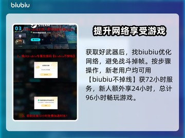 绝地潜兵2🔥强化肩章大揭秘！地狱潜兵2必备装备✨截图4