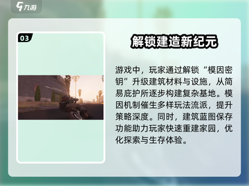 七日世界🔥测评：超好玩还是果断卸载？截图4