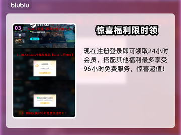 🔥NBA2K26全平台上线，这配置太顶了💥🎮截图4