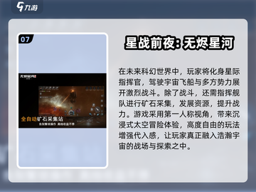 🎮2025大世界手游排行榜出炉！超大屏畅玩推荐🔥截图8
