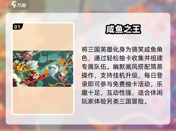 🎁0元抽卡神作！2025爽玩不氪金💥截图2