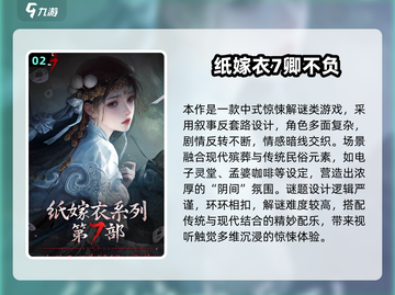 🔥2025像素RPG惊悚解谜游戏大揭秘！🎮截图3