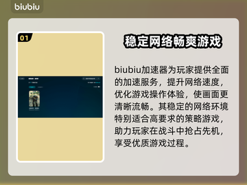 战锤40K格雷迪厄斯遗迹之战🔥加速器推荐📌截图2