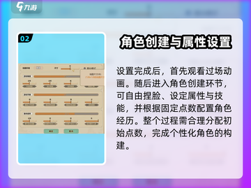 了不起的修仙模拟器🔥联机系统揭秘！修仙党必看🔥截图3