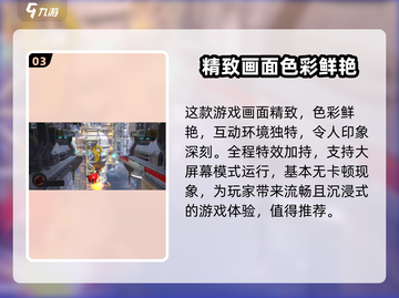 索尼克力量配置要求💡主机级画质，你的电脑达标吗？截图4