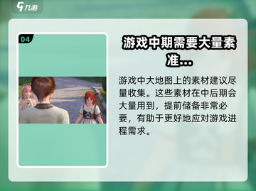 无限暖暖英文名🔥换装游戏必备！🎮截图5